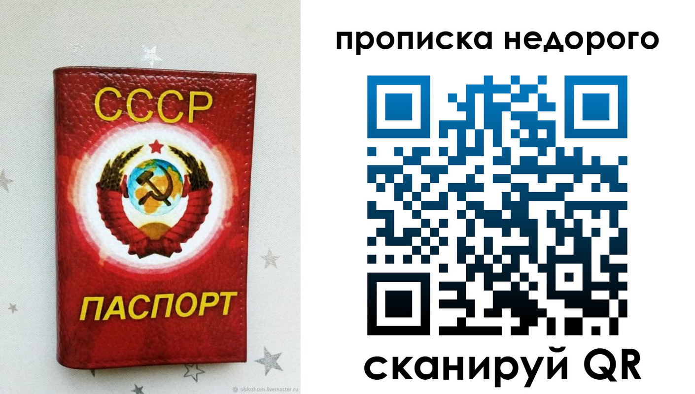 форма 3 в Муравленко