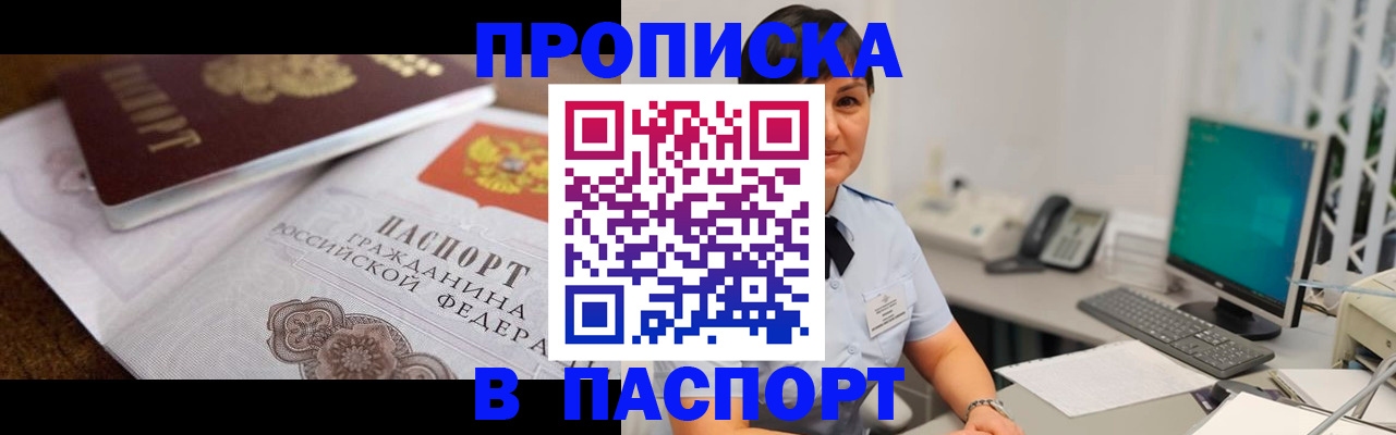 регистрация для дет. сада в Муравленко